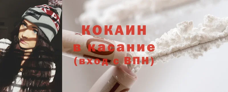 где купить наркотик  Корсаков  Cocaine Боливия 