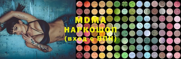 MDMA Дмитровск